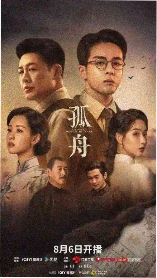 如懿传影视LOGO